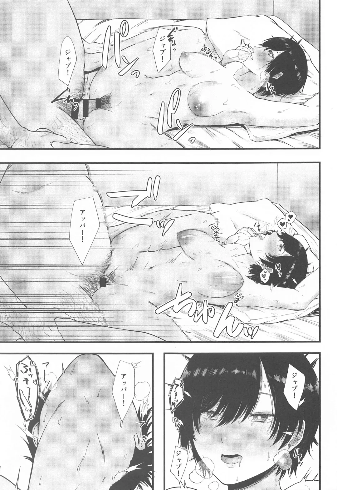 tin tin Ducking Fhentai - Page 34