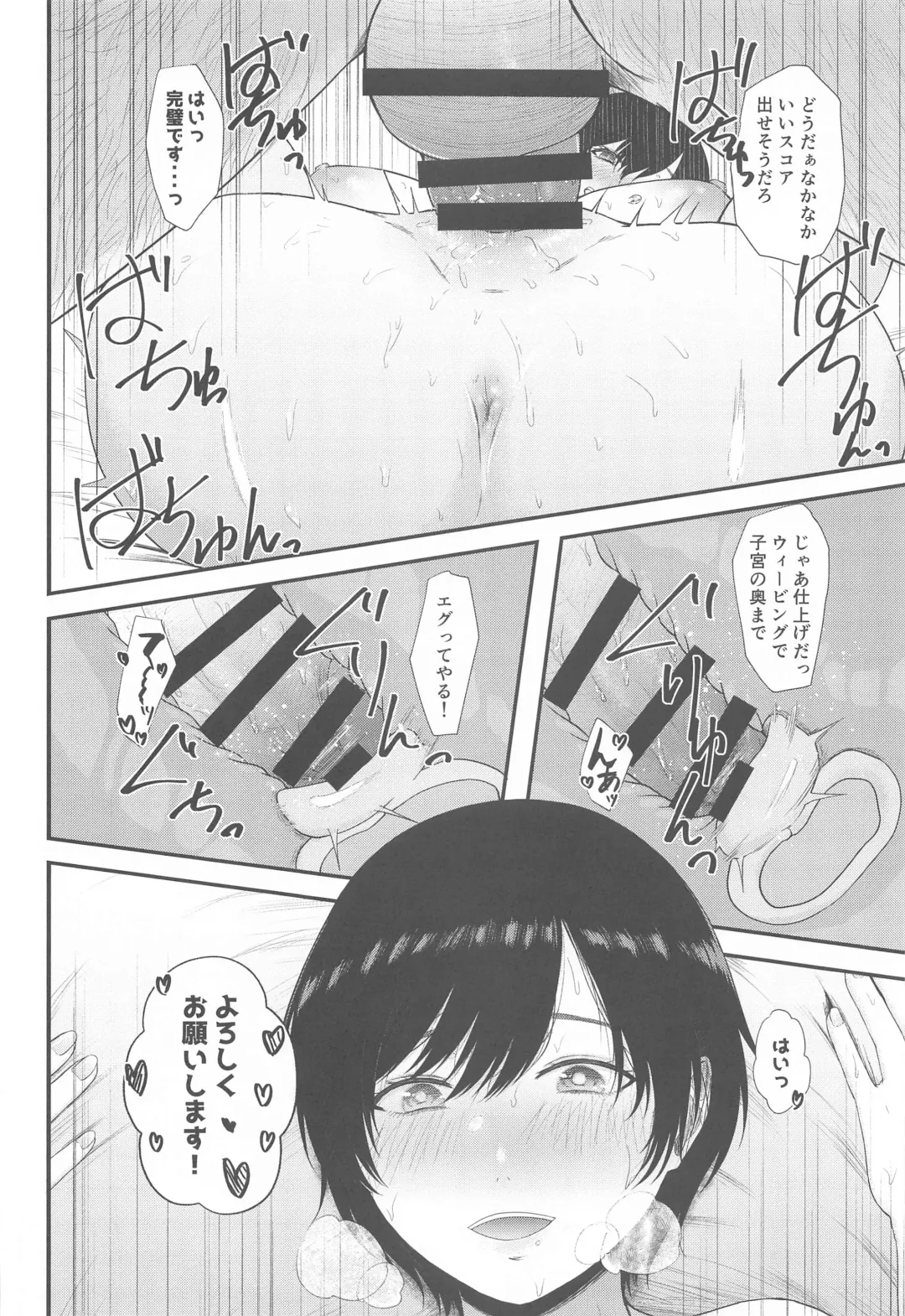 tin tin Ducking Fhentai - Page 35