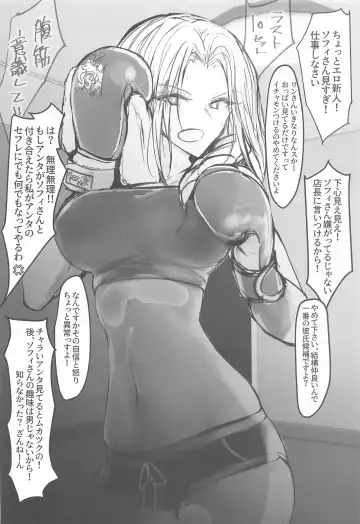 tin tin Ducking Fhentai - Page 23