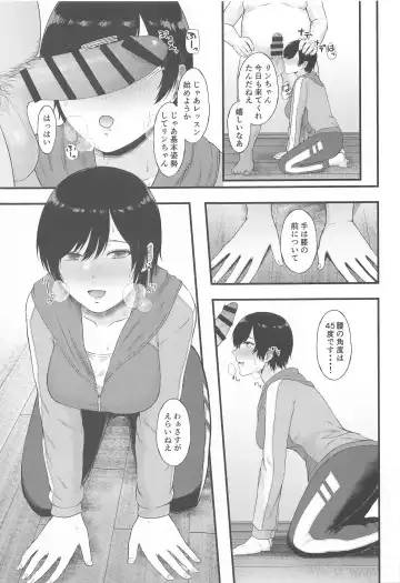 tin tin Ducking Fhentai - Page 30