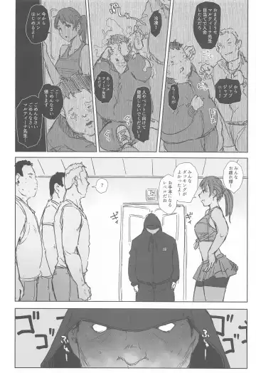 tin tin Ducking Fhentai - Page 5