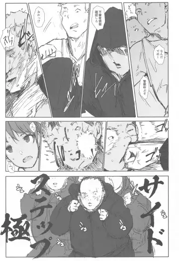 tin tin Ducking Fhentai - Page 6