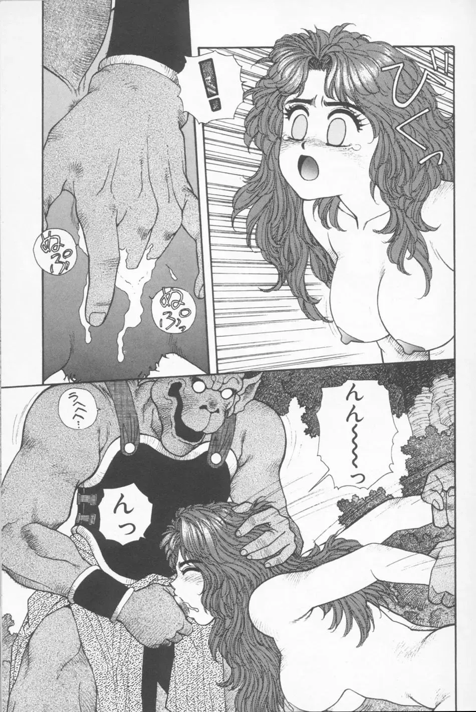 [Yui Toshiki] Princess Quest Saga Fhentai - Page 131