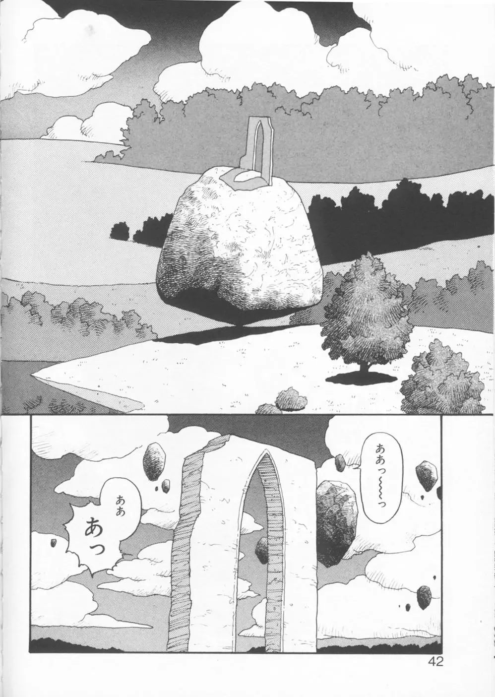 [Yui Toshiki] Princess Quest Saga Fhentai - Page 42