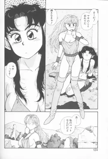 [Yui Toshiki] Princess Quest Saga Fhentai - Page 124