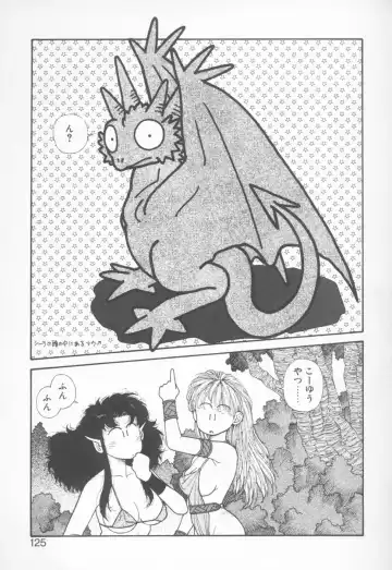 [Yui Toshiki] Princess Quest Saga Fhentai - Page 125