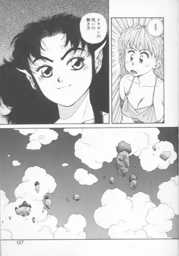 [Yui Toshiki] Princess Quest Saga Fhentai - Page 127