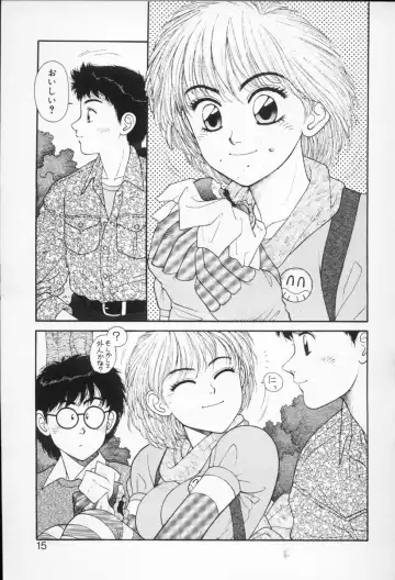 [Yui Toshiki] Princess Quest Saga Fhentai - Page 15