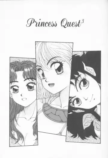 [Yui Toshiki] Princess Quest Saga Fhentai - Page 153