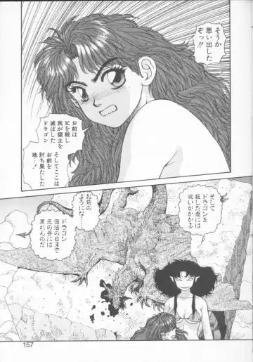 [Yui Toshiki] Princess Quest Saga Fhentai - Page 157