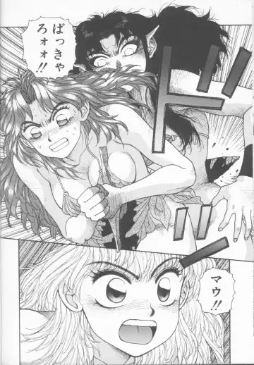 [Yui Toshiki] Princess Quest Saga Fhentai - Page 168