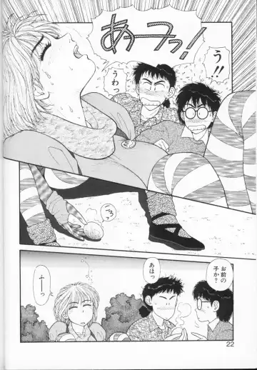 [Yui Toshiki] Princess Quest Saga Fhentai - Page 22