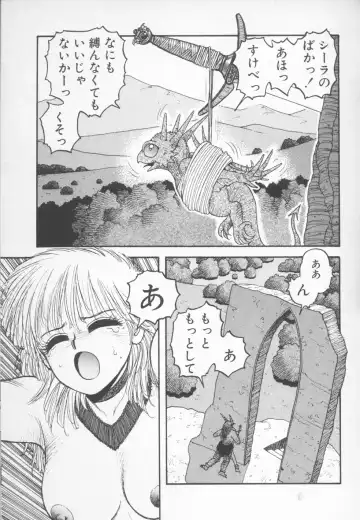 [Yui Toshiki] Princess Quest Saga Fhentai - Page 43