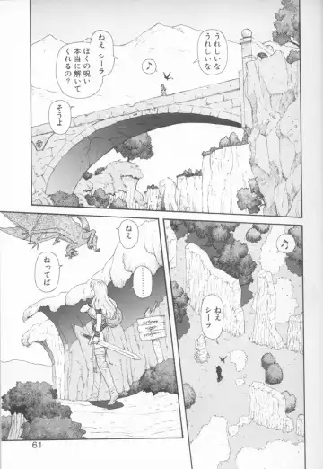 [Yui Toshiki] Princess Quest Saga Fhentai - Page 61