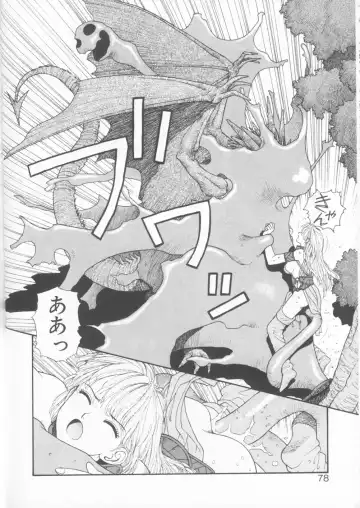 [Yui Toshiki] Princess Quest Saga Fhentai - Page 78