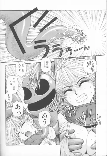 [Yui Toshiki] Princess Quest Saga Fhentai - Page 86