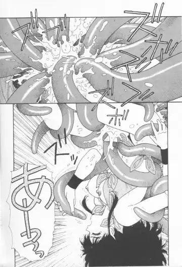 [Yui Toshiki] Princess Quest Saga Fhentai - Page 98