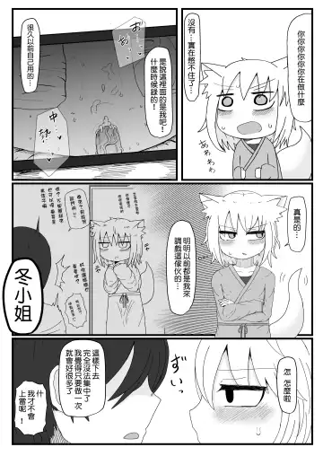 [Lbl] Loli Baba Okaa-san wa Oshi ni Yowai 2 Fhentai - Page 17