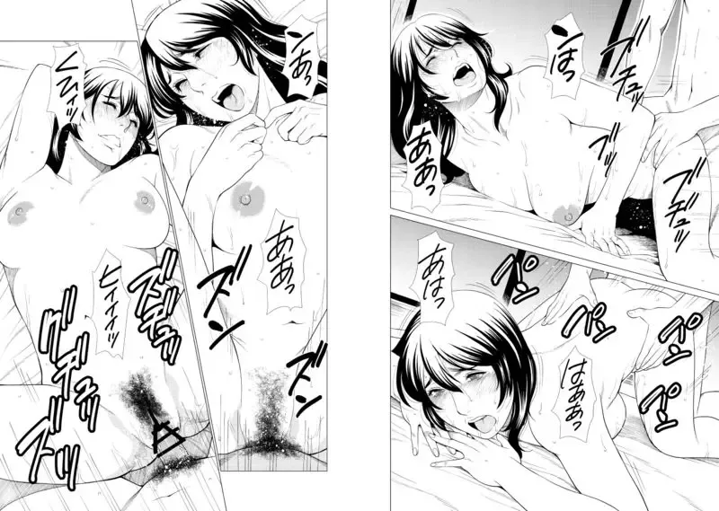 [Takasugi Kou] Heisei Bakemono Tsukai Fhentai - Page 9
