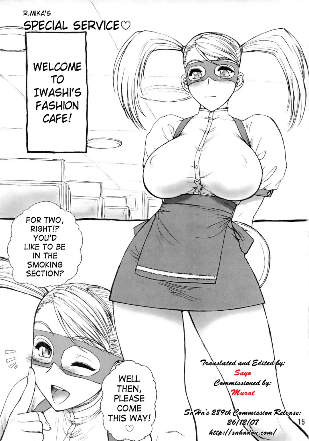 [St.germain-sal] CHORODASI REQUiEM Fhentai - Page 16