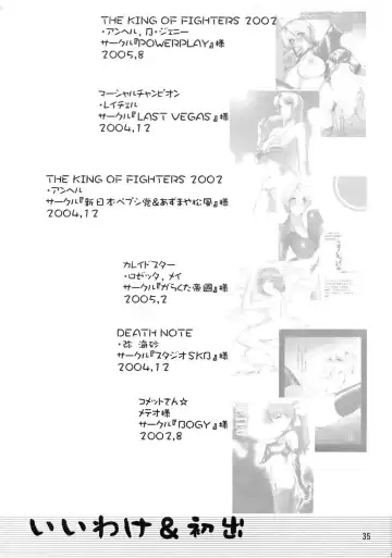 [St.germain-sal] CHORODASI REQUiEM Fhentai - Page 36