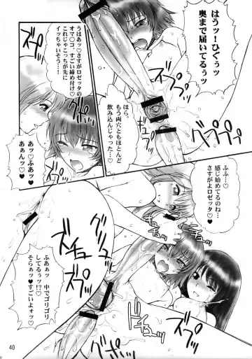 [St.germain-sal] CHORODASI REQUiEM Fhentai - Page 41