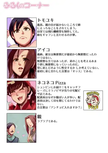 [An-chan Kaichou] FemaleLibido Fhentai - Page 26