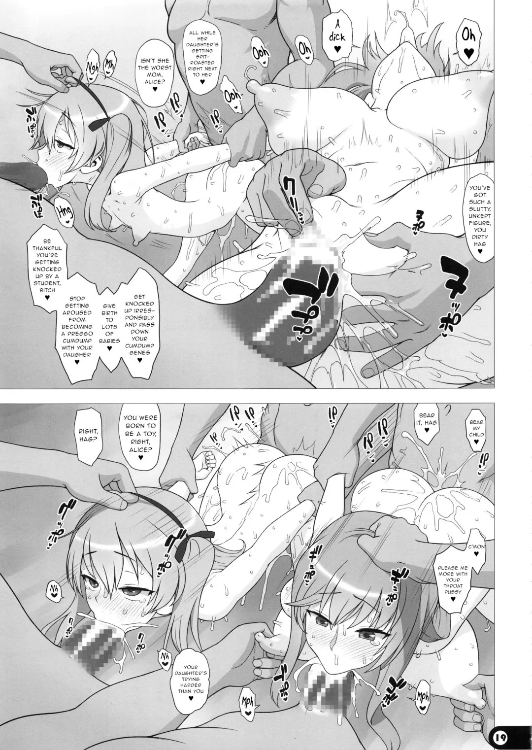 [Akki Gedoumaru] Mama to Issho Fhentai - Page 18