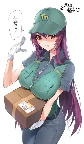 Read [Damda] Haitatsu no Scathach no Series - Fhentai