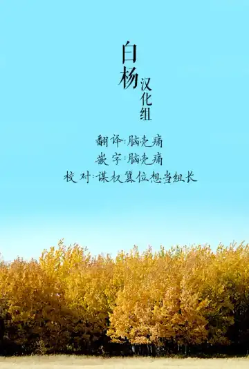 [Hoshina Meito - Meito] Obscene TaiL Fhentai - Page 15