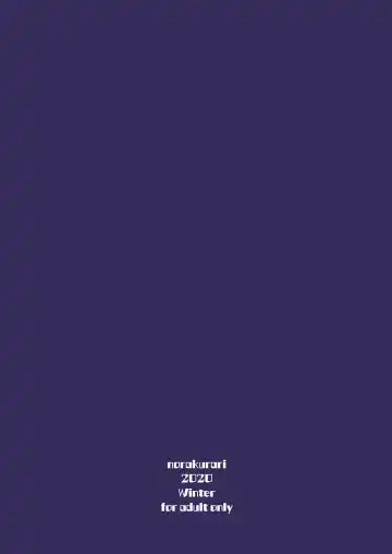 [Nemu] Mesuneko Ingi Fhentai - Page 41