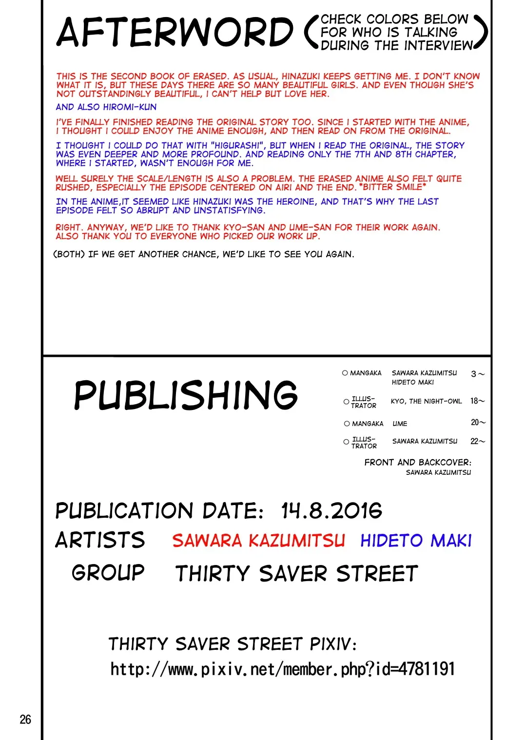 [Maki Hideto - Sahara Ikkou] Baka na no...2 | Are you Stupid 2 Fhentai - Page 26