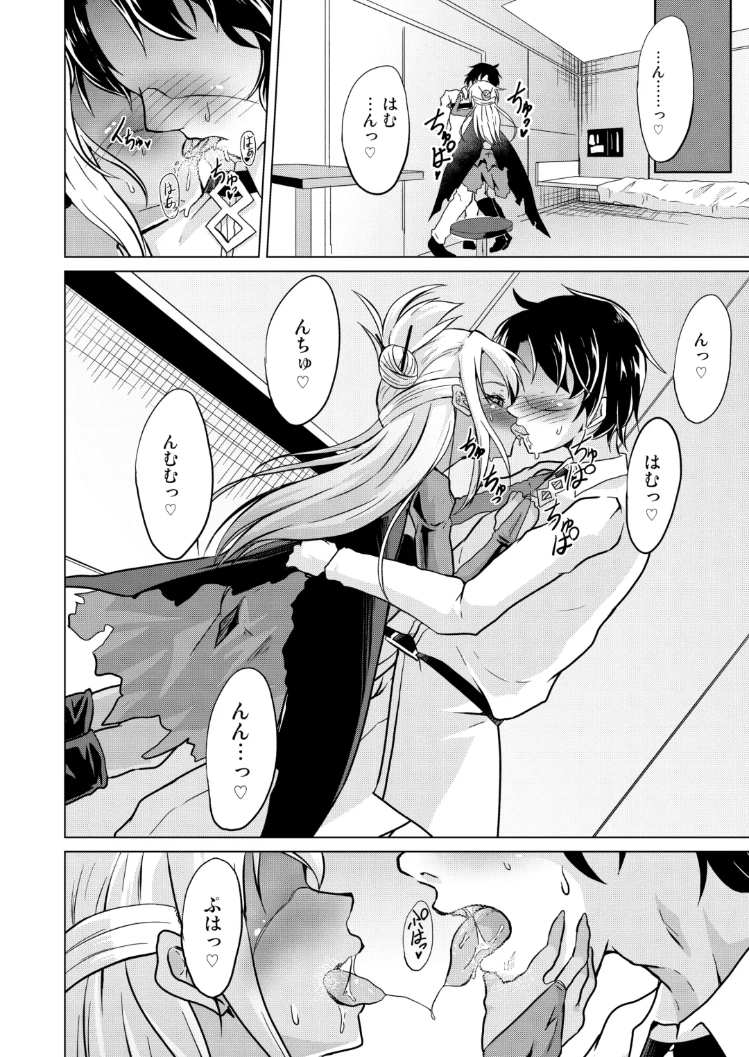 [Puri - Puritei] Pritannia Soushuuhen Prisma Bitches Fhentai - Page 12