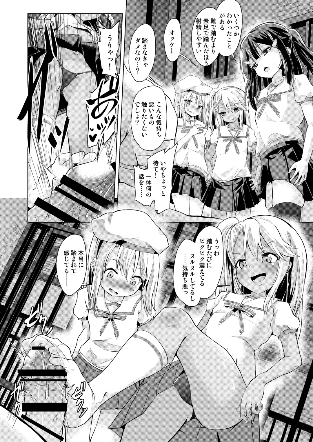 [Puri - Puritei] Pritannia Soushuuhen Prisma Bitches Fhentai - Page 124