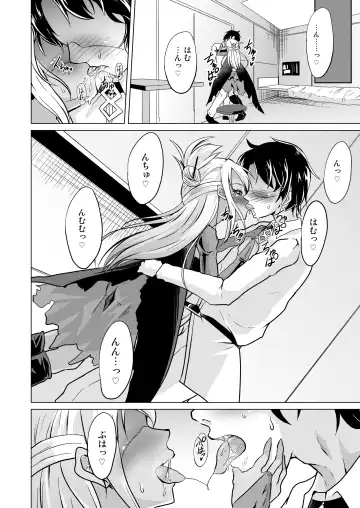 [Puri - Puritei] Pritannia Soushuuhen Prisma Bitches Fhentai - Page 12