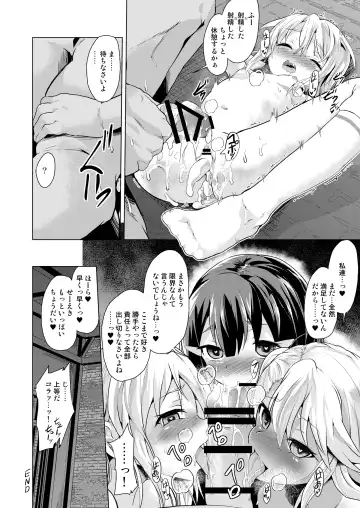 [Puri - Puritei] Pritannia Soushuuhen Prisma Bitches Fhentai - Page 142