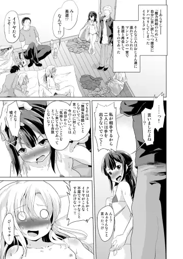 [Puri - Puritei] Pritannia Soushuuhen Prisma Bitches Fhentai - Page 55