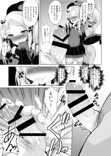 [Puri - Puritei] Pritannia Soushuuhen Prisma Bitches Fhentai - Page 79