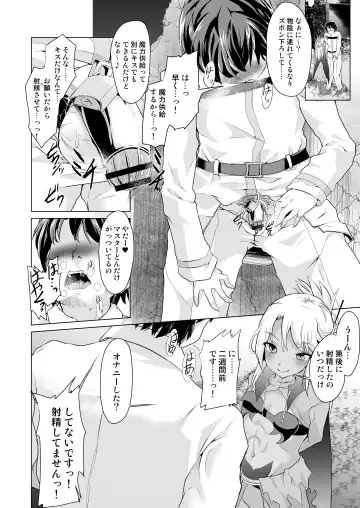 [Puri - Puritei] Pritannia Soushuuhen Prisma Bitches Fhentai - Page 96