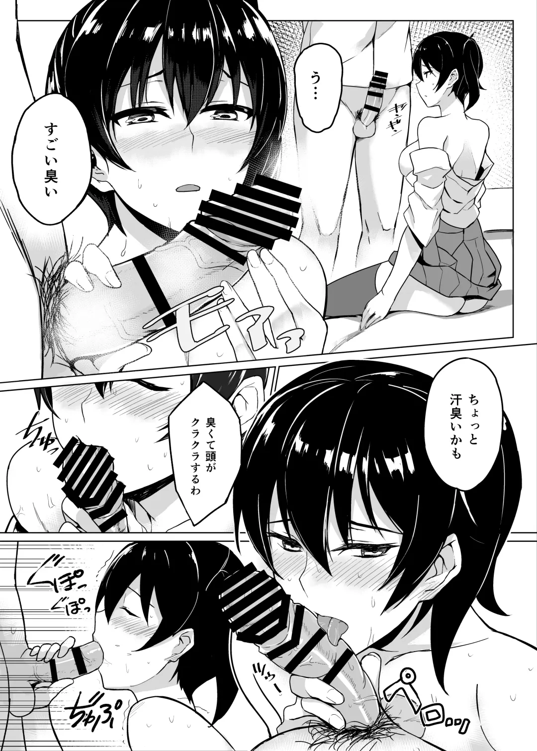 [Prime] Hishokan Kaga no Natsuyasumi Soushuuhen Fhentai - Page 35