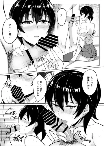 [Prime] Hishokan Kaga no Natsuyasumi Soushuuhen Fhentai - Page 35