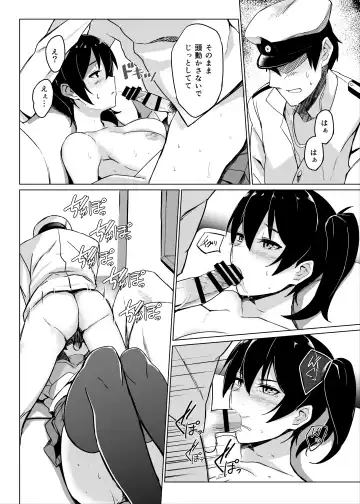 [Prime] Hishokan Kaga no Natsuyasumi Soushuuhen Fhentai - Page 36