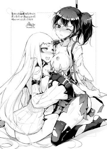 [Prime] Hishokan Kaga no Natsuyasumi Soushuuhen Fhentai - Page 48