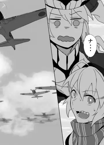 [Prime] Hishokan Kaga no Natsuyasumi Soushuuhen Fhentai - Page 53