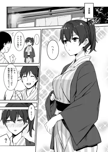 [Prime] Hishokan Kaga no Natsuyasumi Soushuuhen Fhentai - Page 56