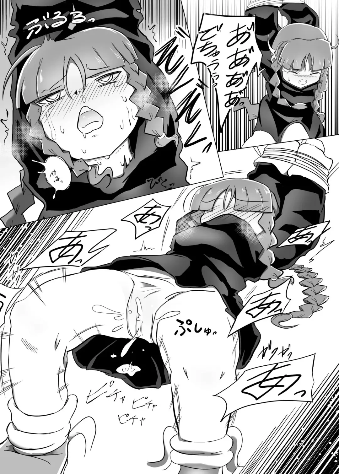 魔法使いと足こちょと Fhentai - Page 9