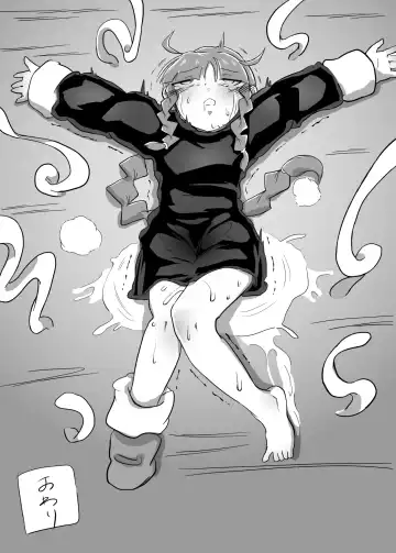 魔法使いと足こちょと Fhentai - Page 15