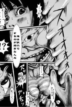 yodomi no ikairoku [kijin-ro ] defectcouid  you find the missing page of this manga? 5 pages out of 20 Fhentai - Page 4