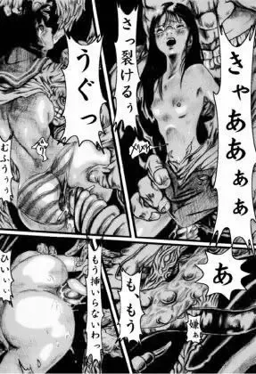 yodomi no ikairoku [kijin-ro ] defectcouid  you find the missing page of this manga? 5 pages out of 20 Fhentai - Page 7