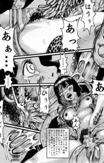 yodomi no ikairoku [kijin-ro ] defectcouid  you find the missing page of this manga? 5 pages out of 20 Fhentai - Page 5